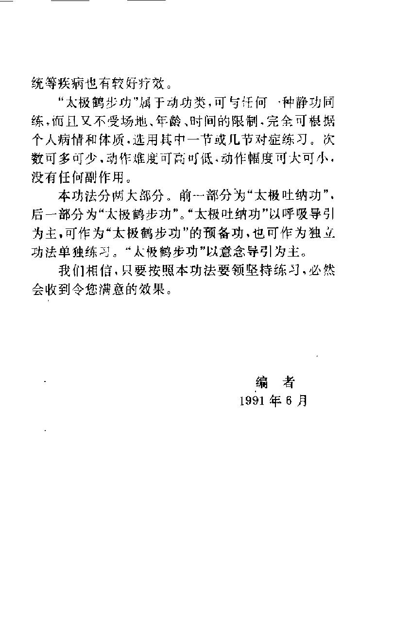 预览第2页