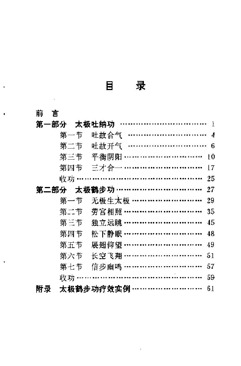 预览第3页