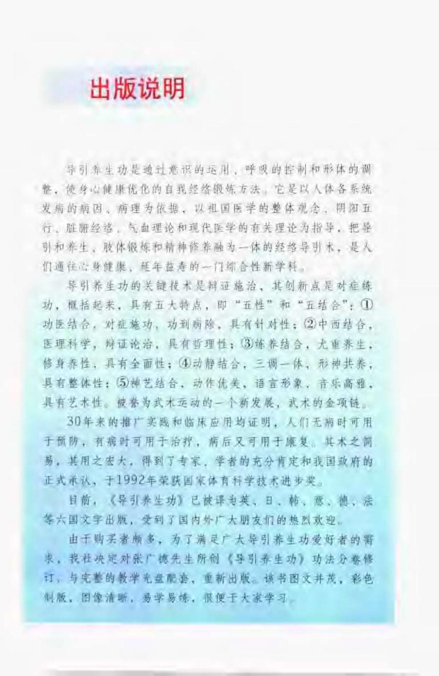 预览第1页