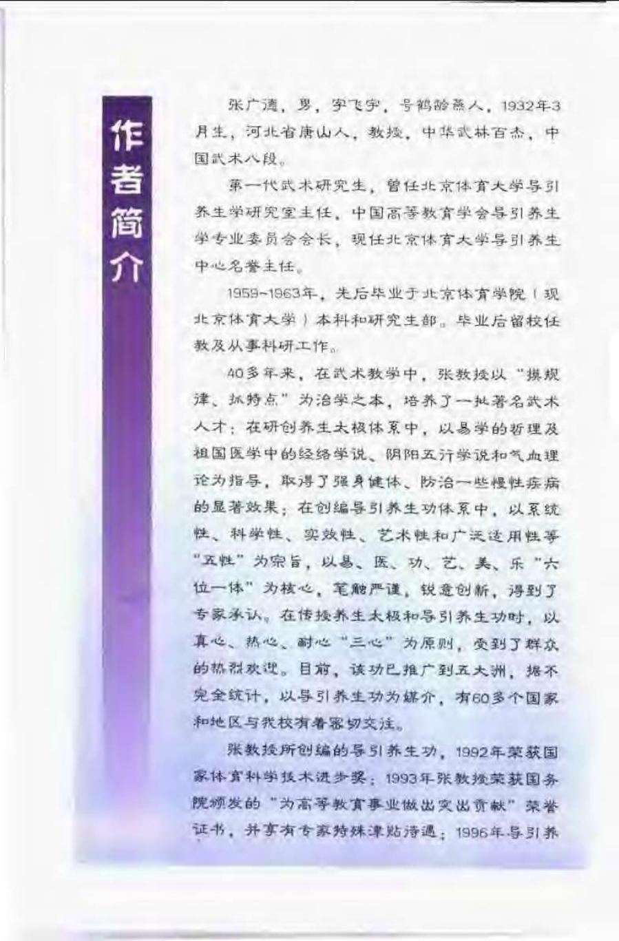 预览第2页