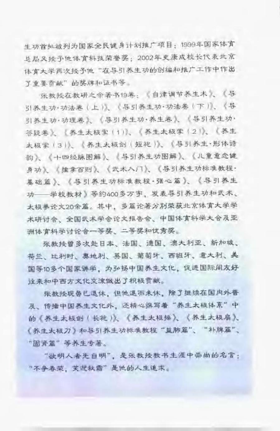 预览第3页