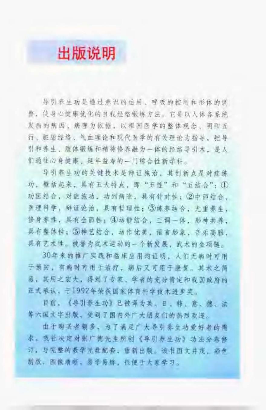 预览第1页