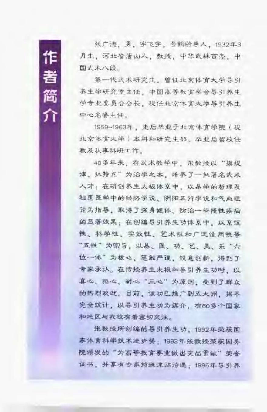 预览第2页