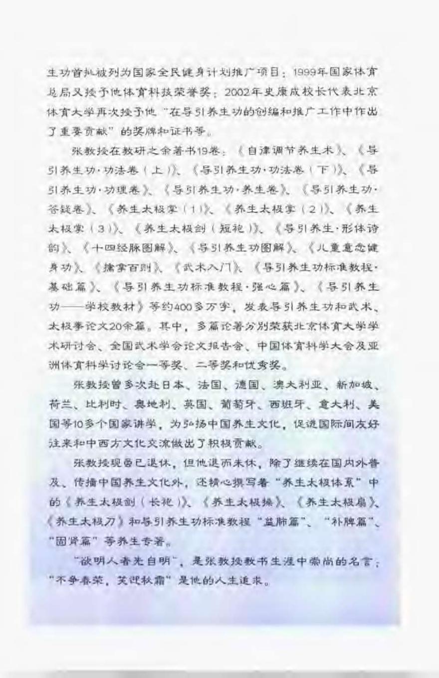 预览第3页