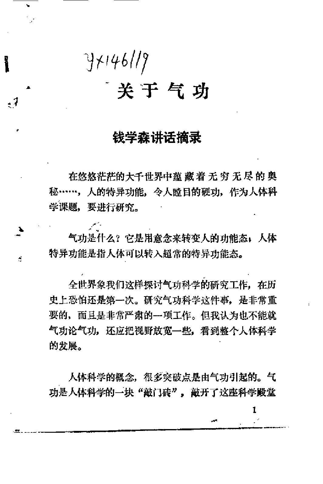 预览第2页
