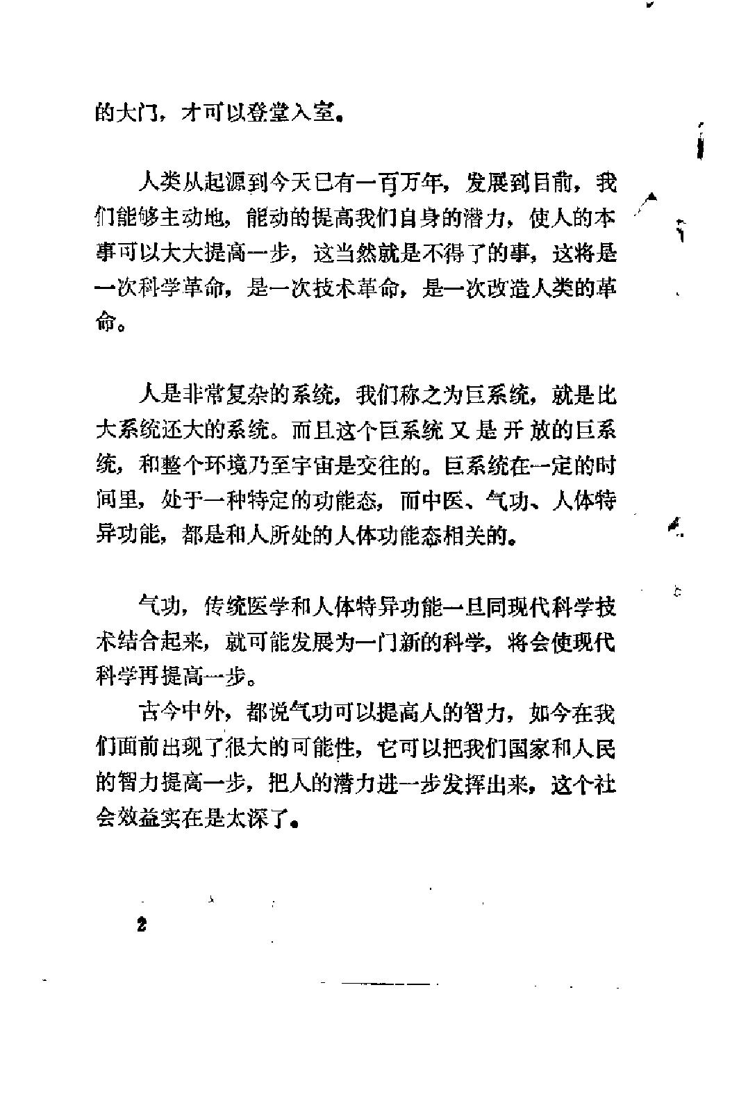 预览第3页