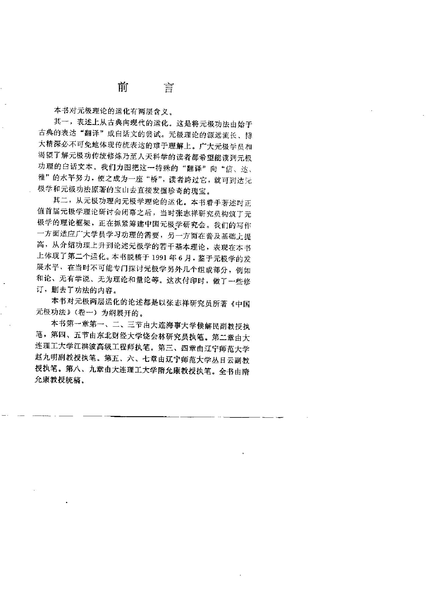 预览第1页