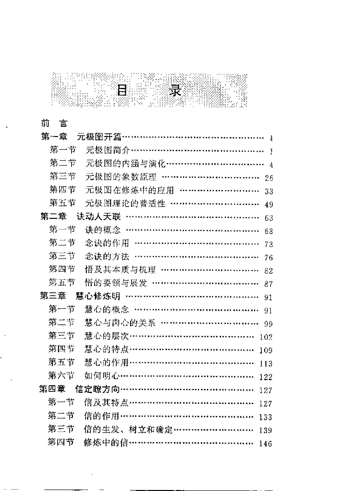预览第3页