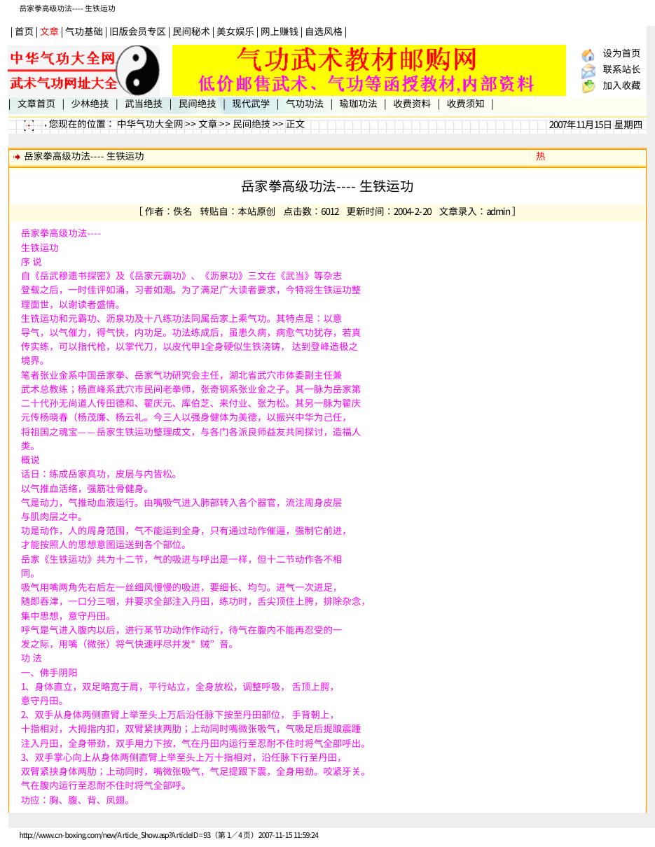 预览第1页