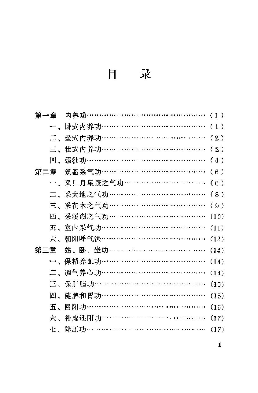 预览第2页