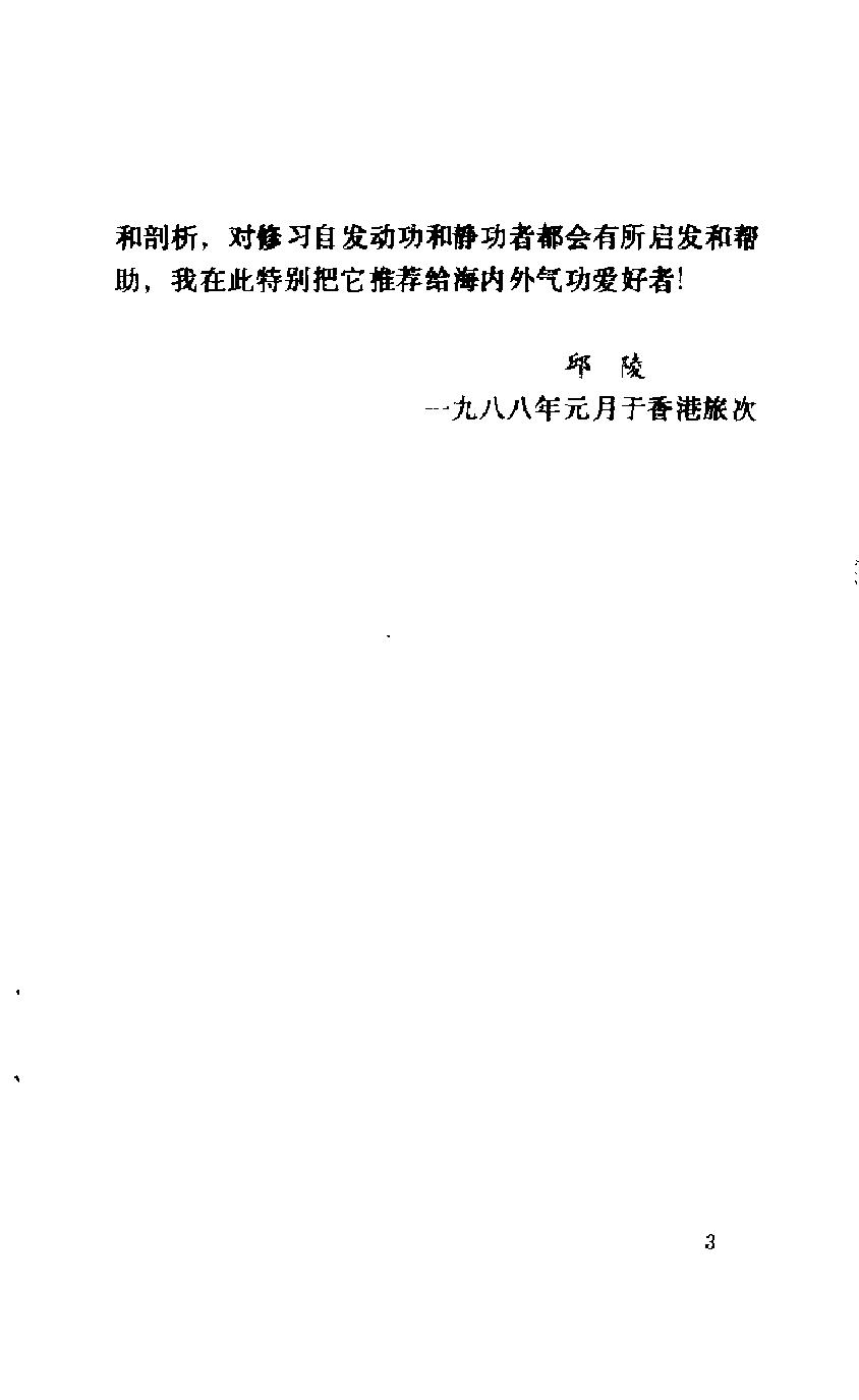 预览第3页