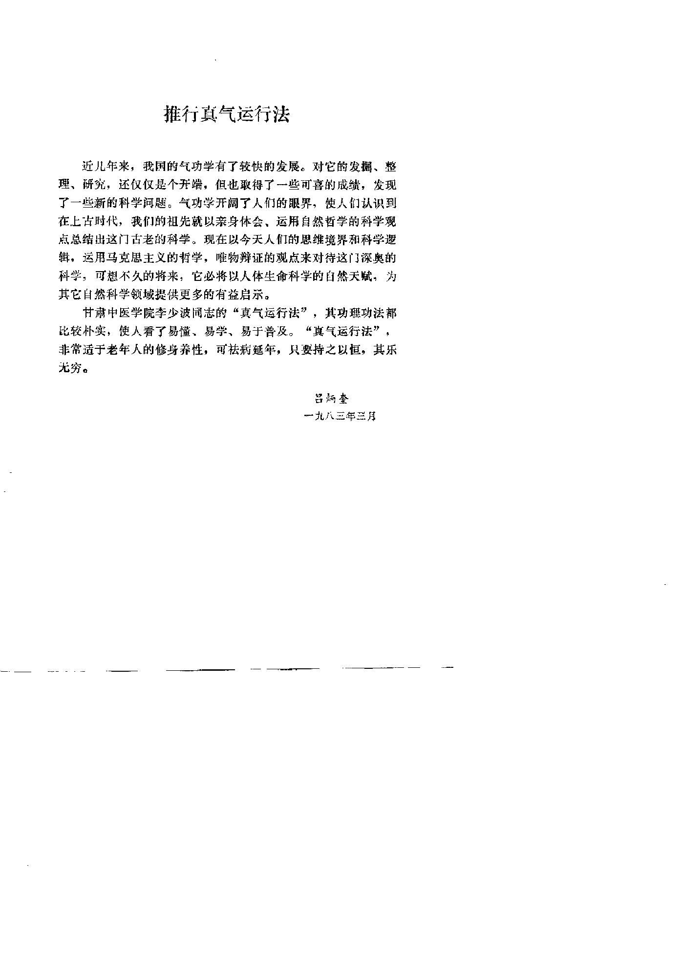 预览第2页