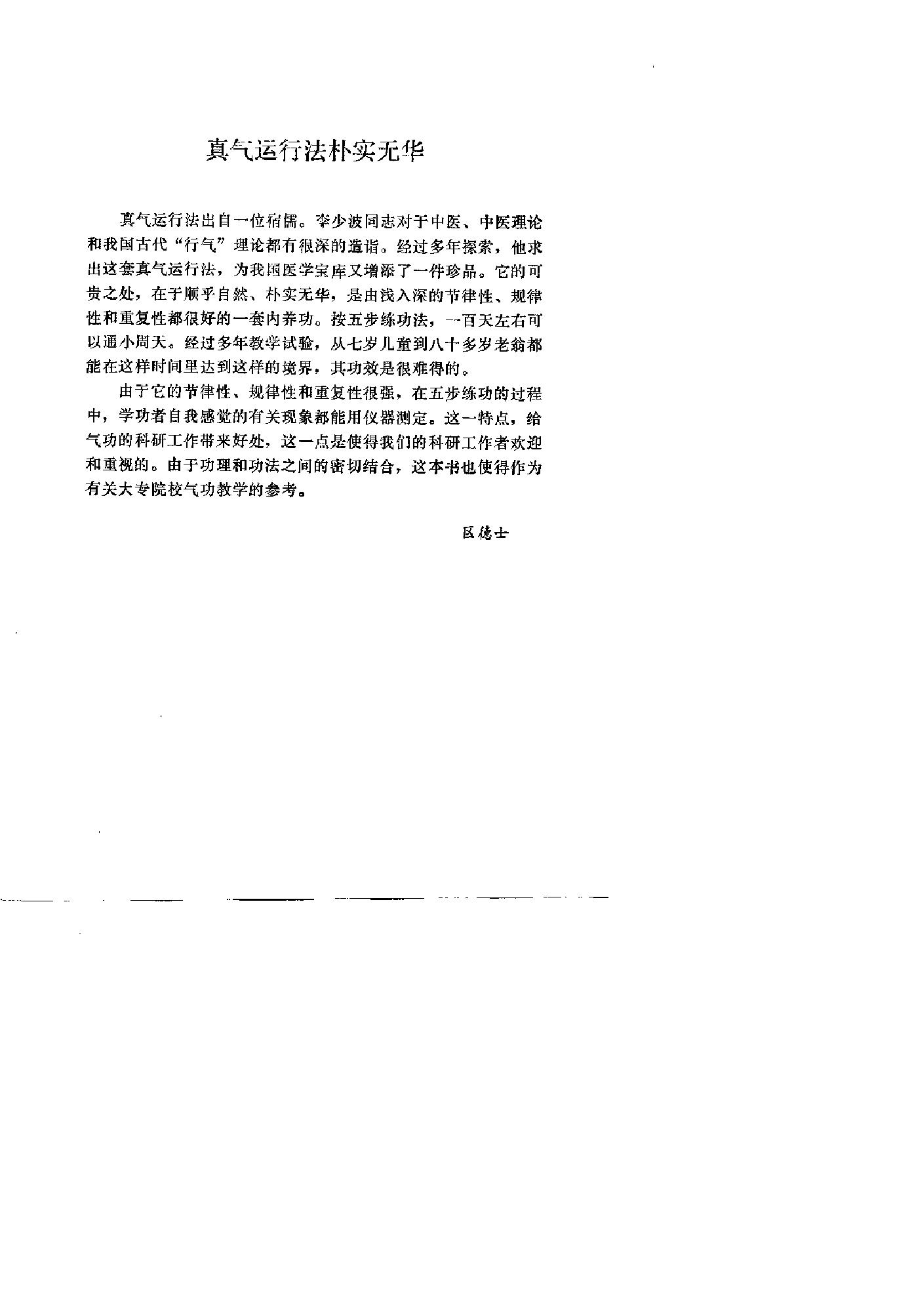预览第3页