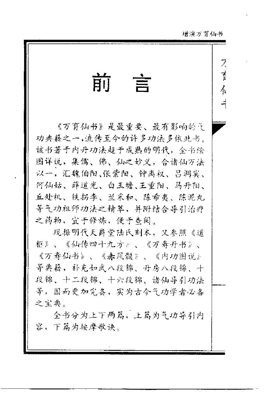 预览第1页