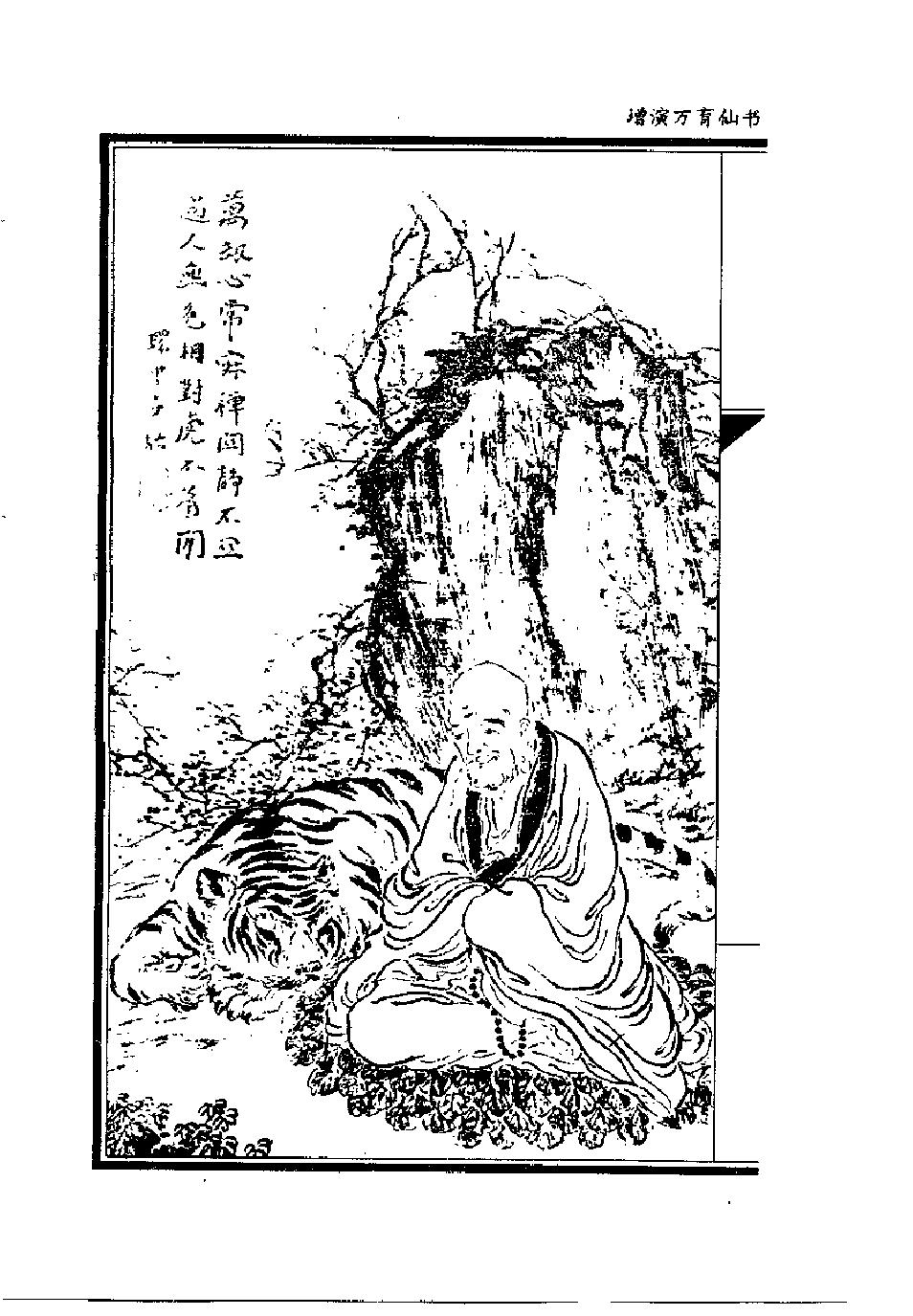 预览第2页