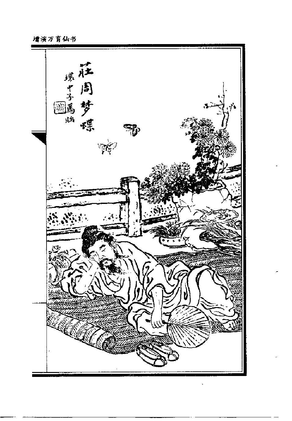 预览第3页