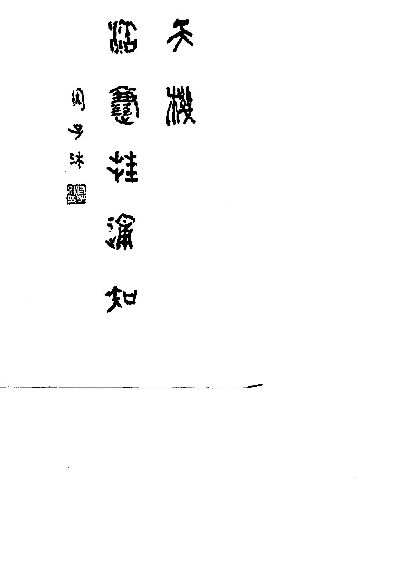预览第1页