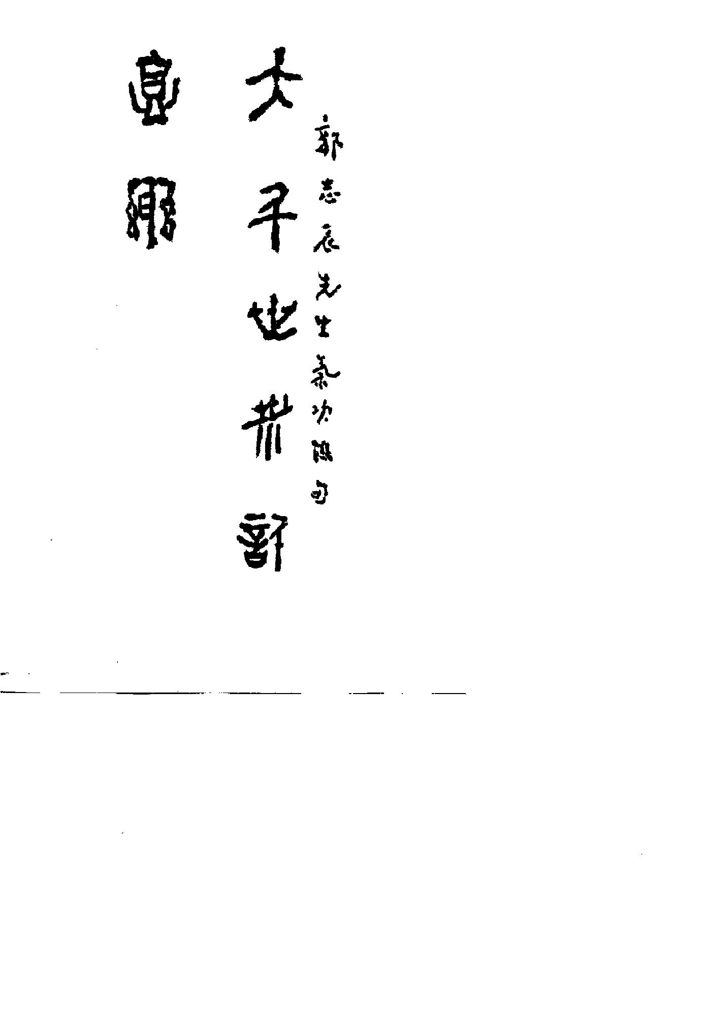 预览第2页