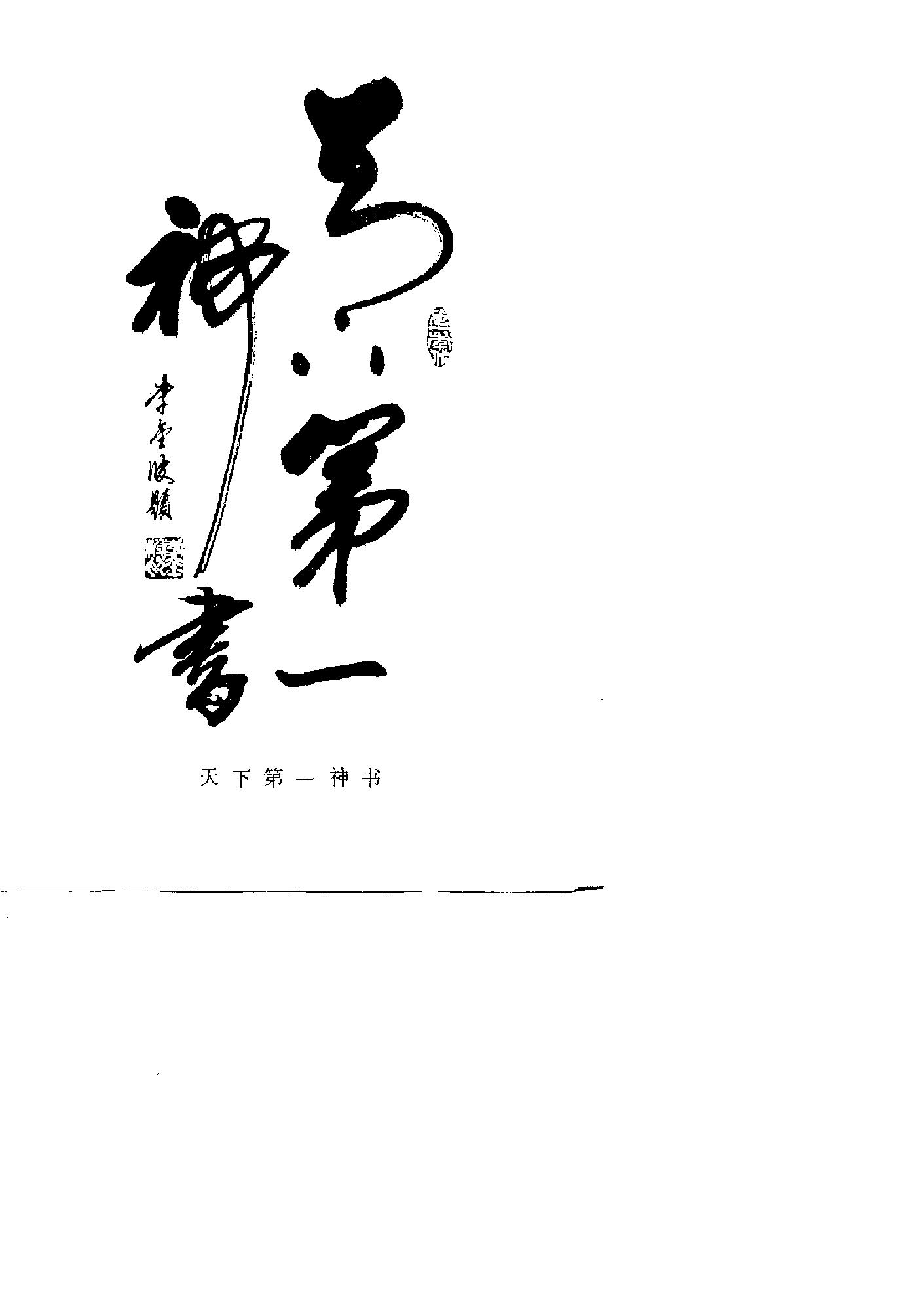预览第3页