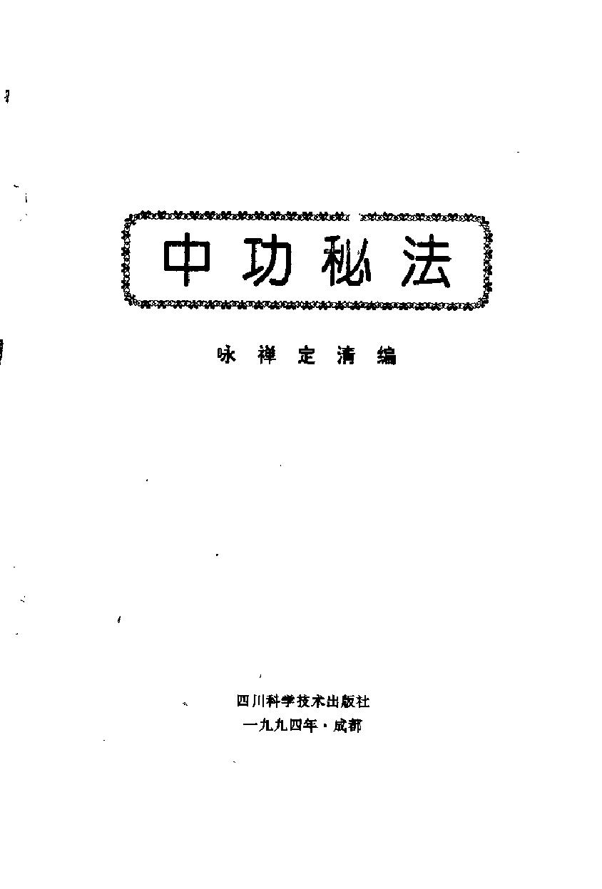 预览第1页