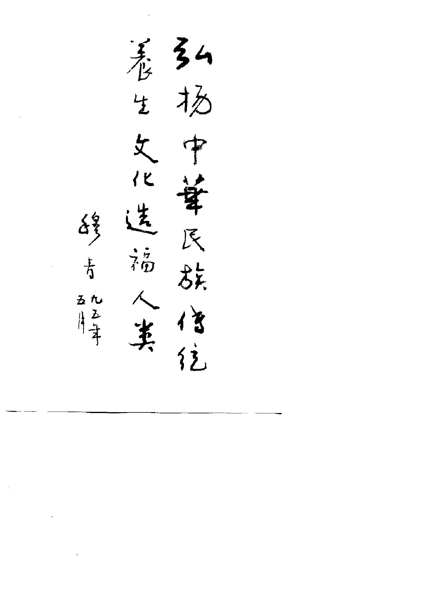 预览第1页