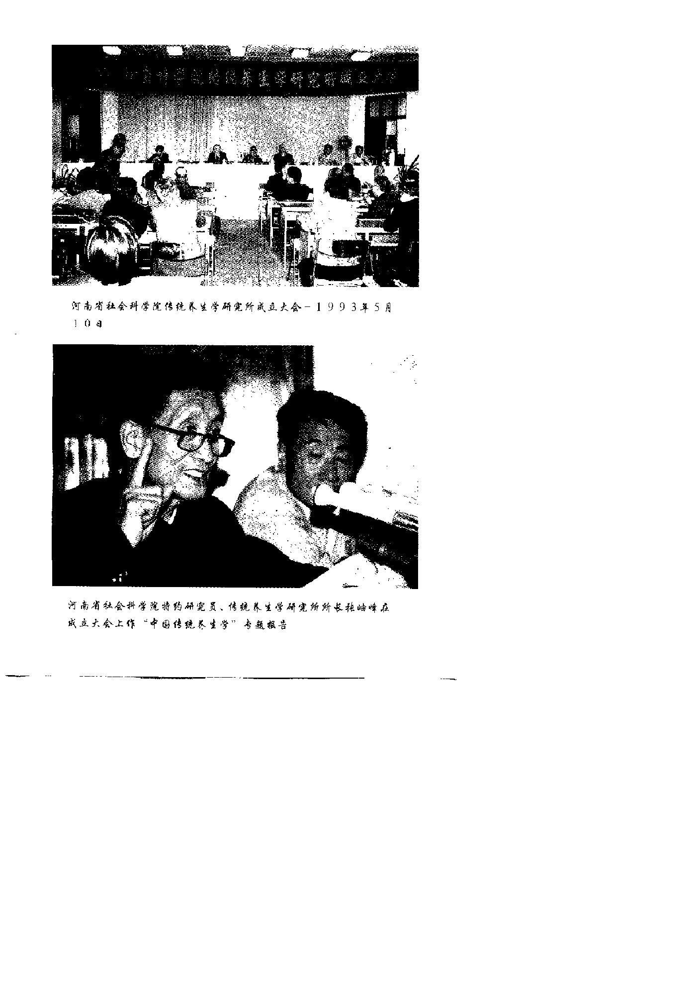 预览第2页