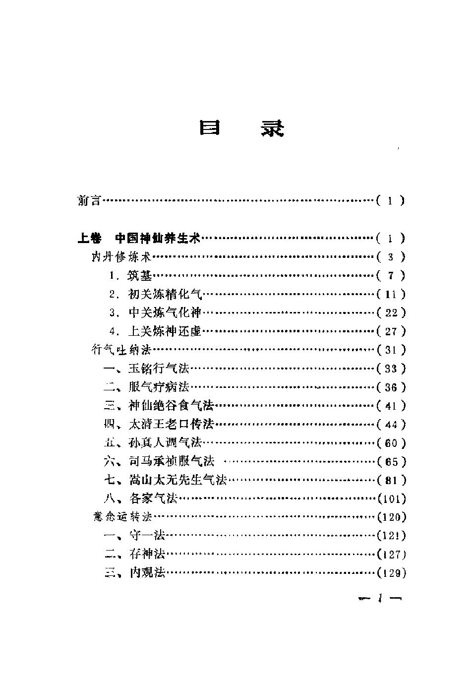 预览第3页