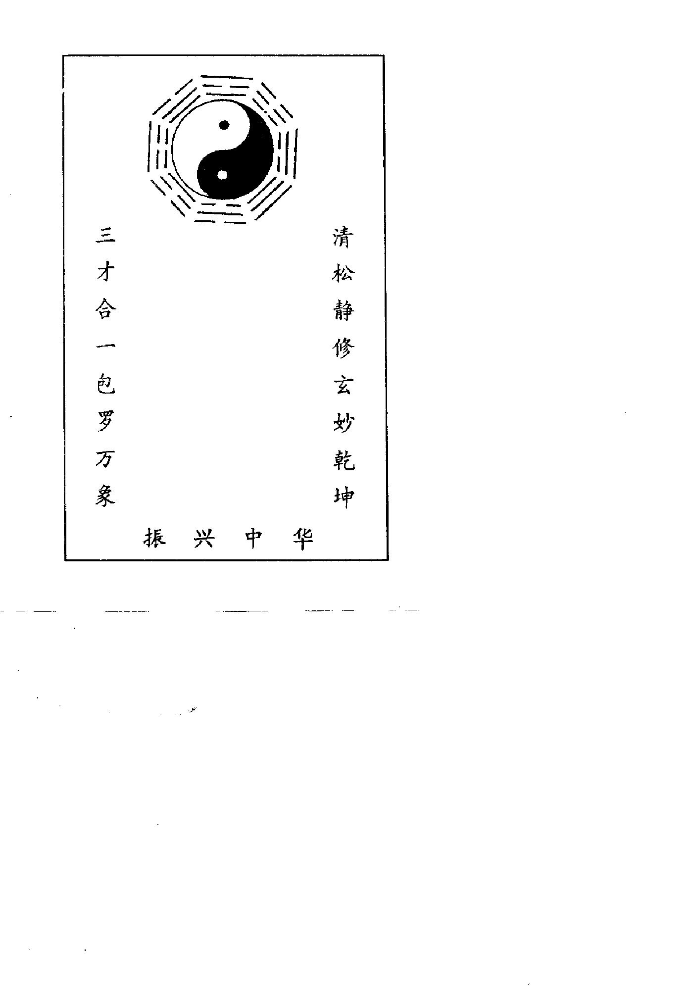 预览第2页