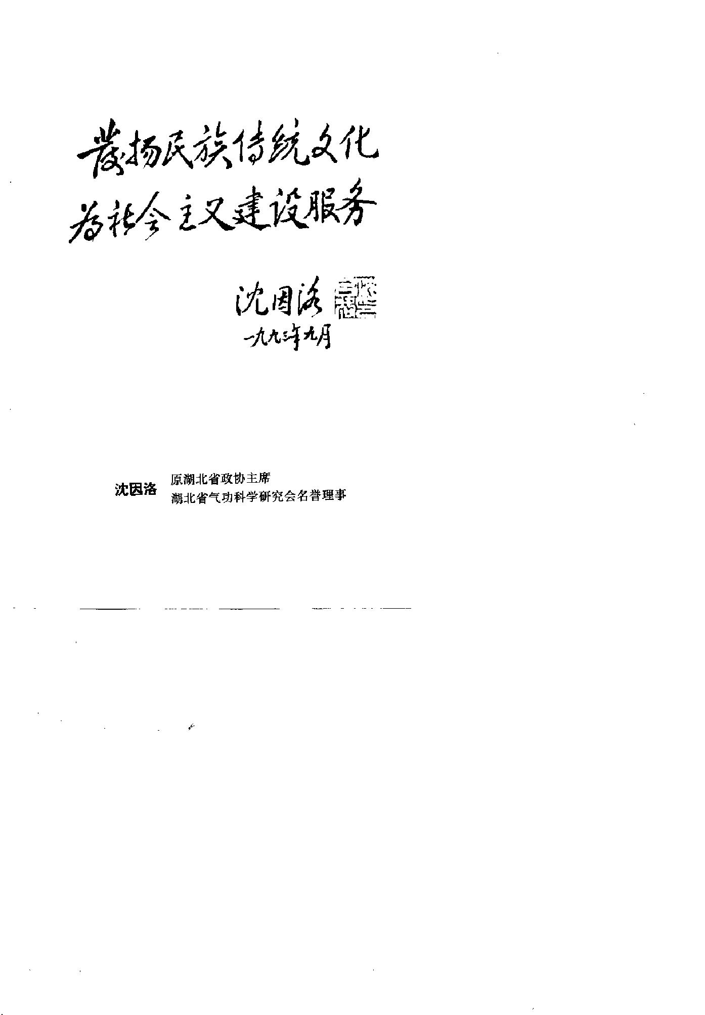 预览第3页