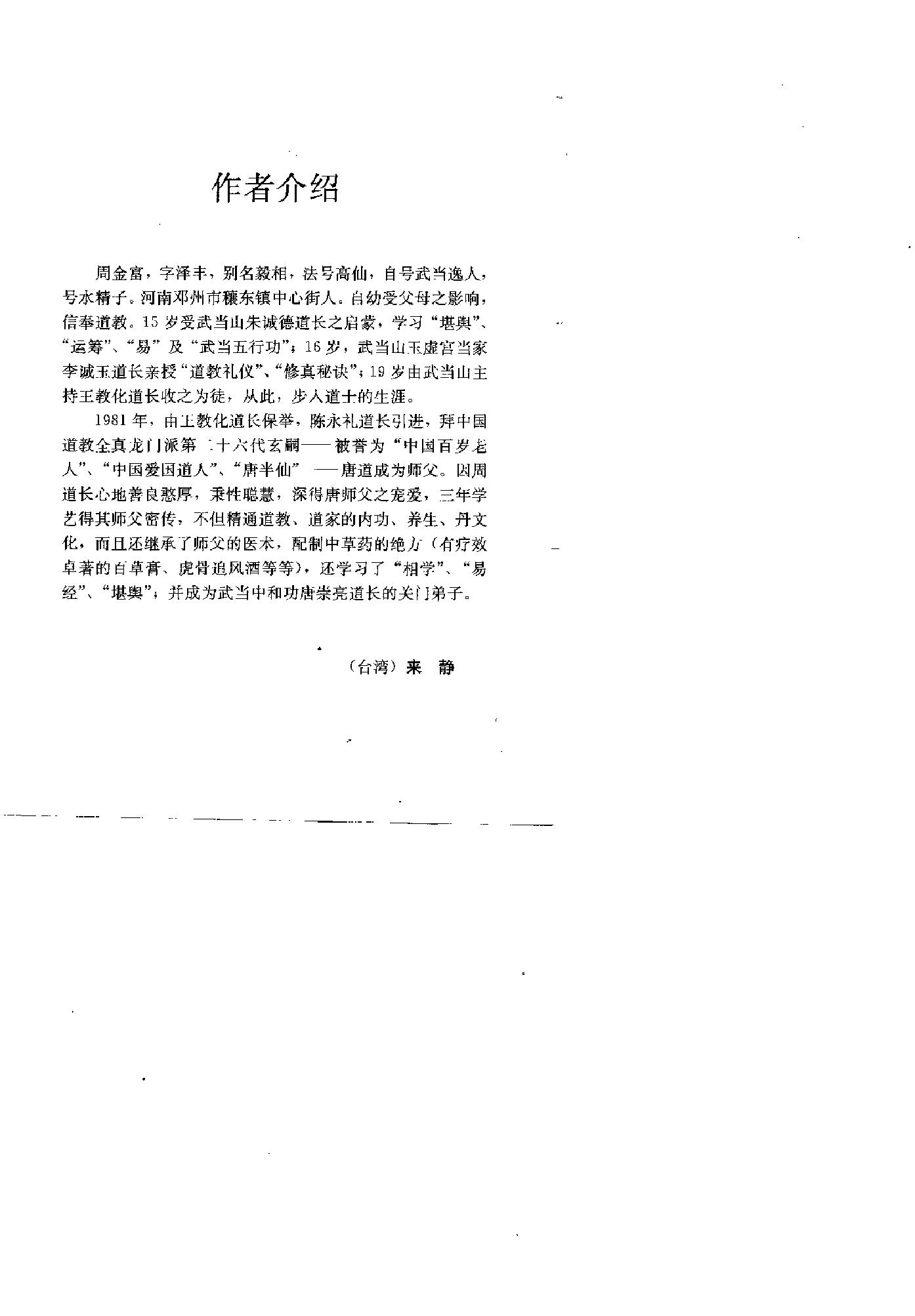 预览第1页