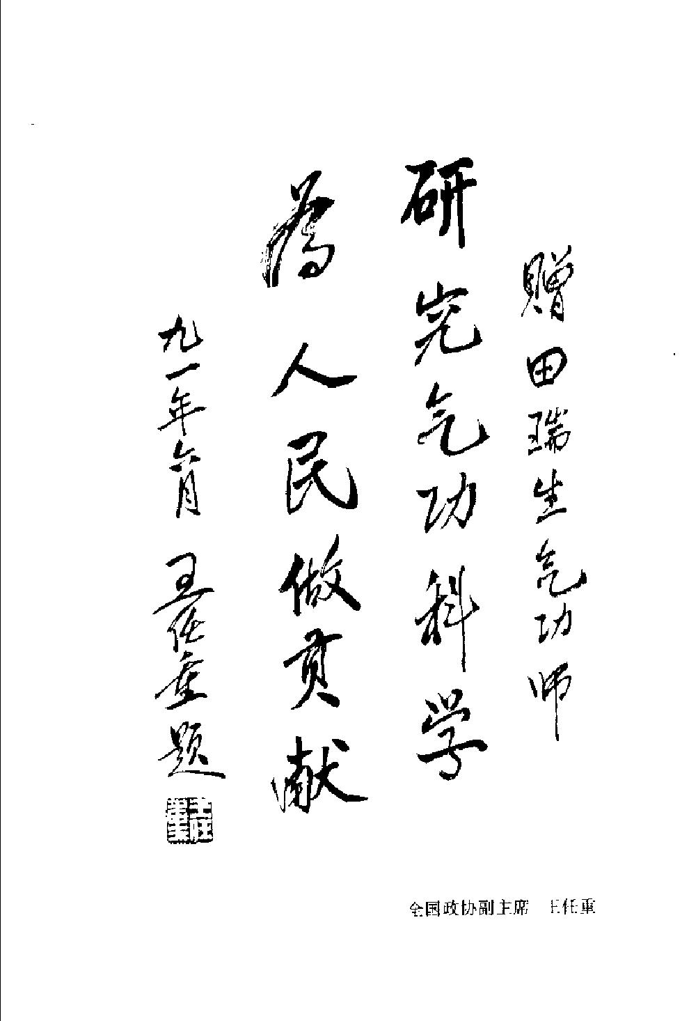 预览第3页