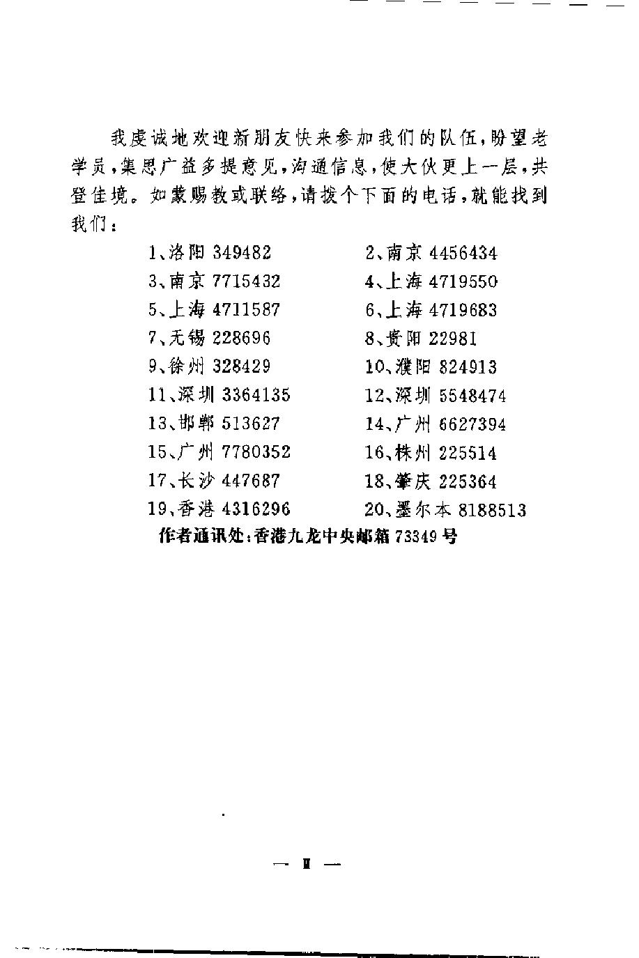 预览第2页