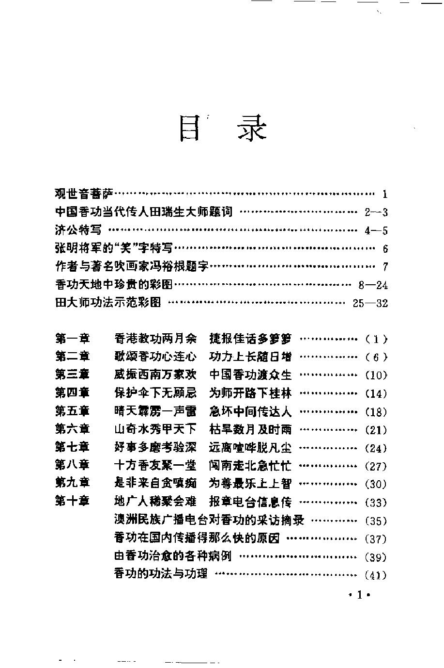 预览第3页