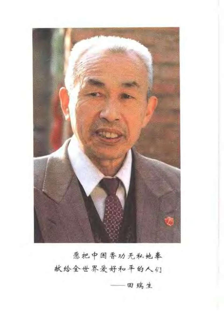 预览第1页