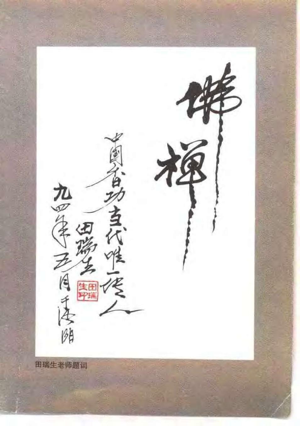 预览第3页