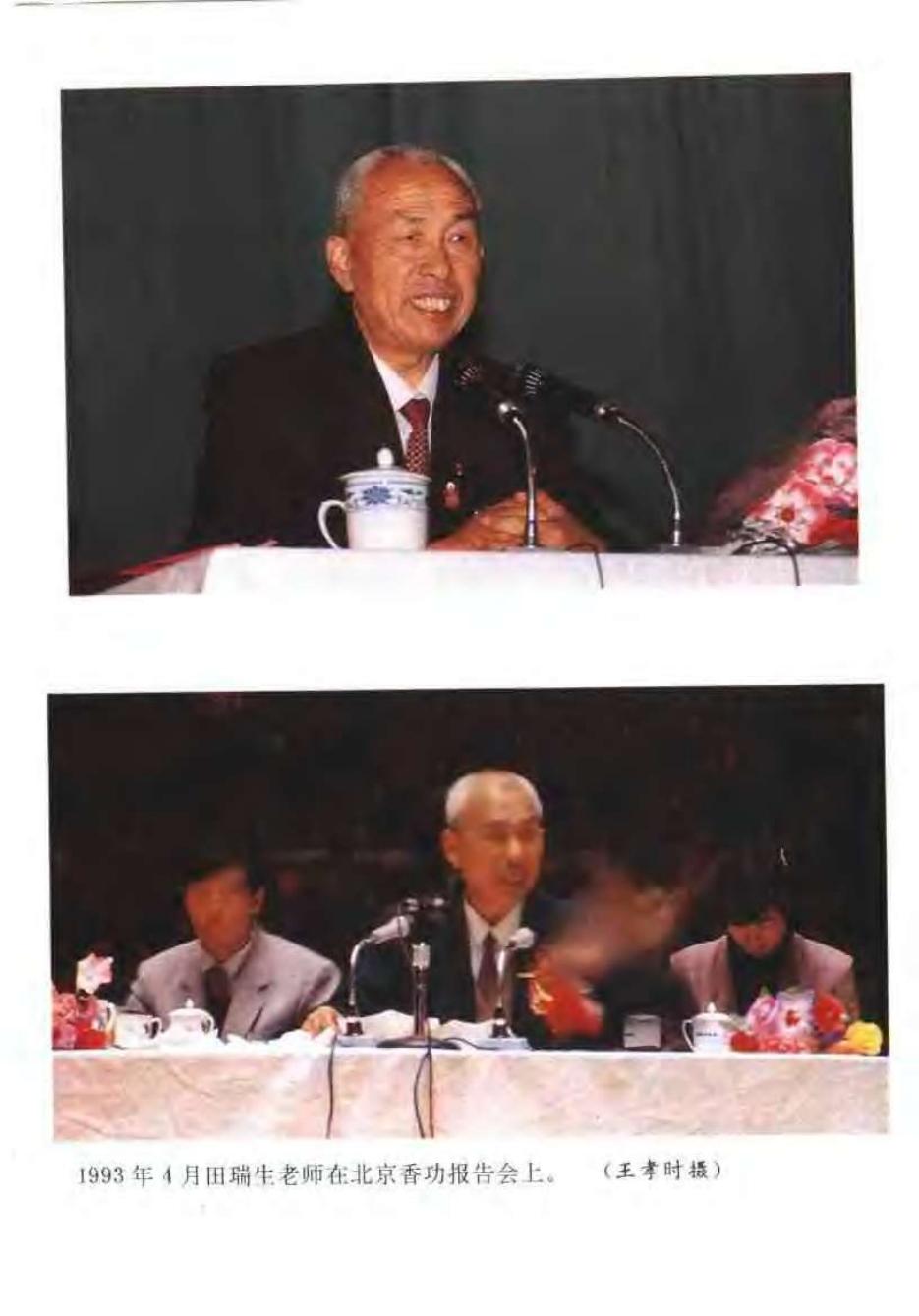 预览第1页