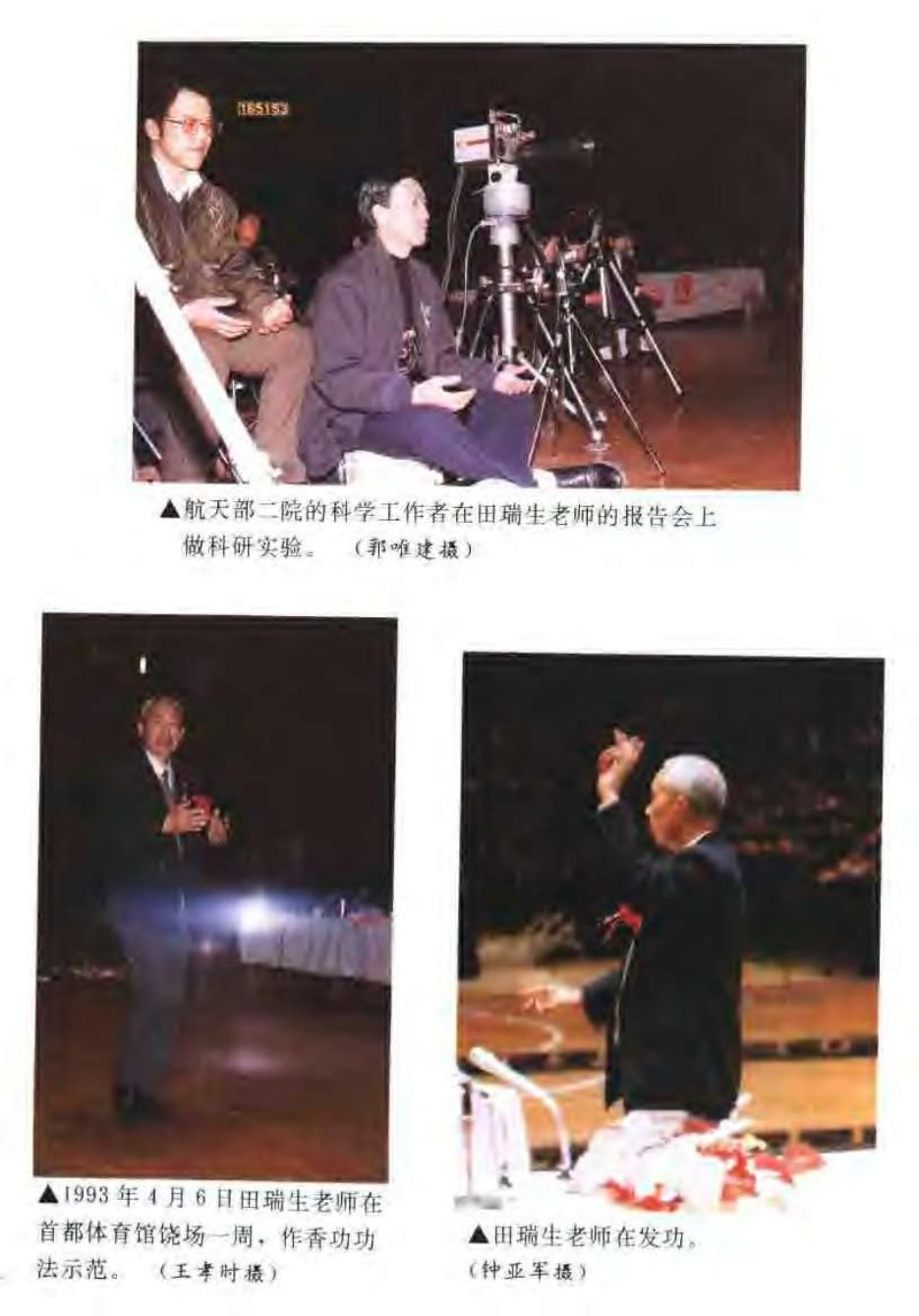 预览第3页