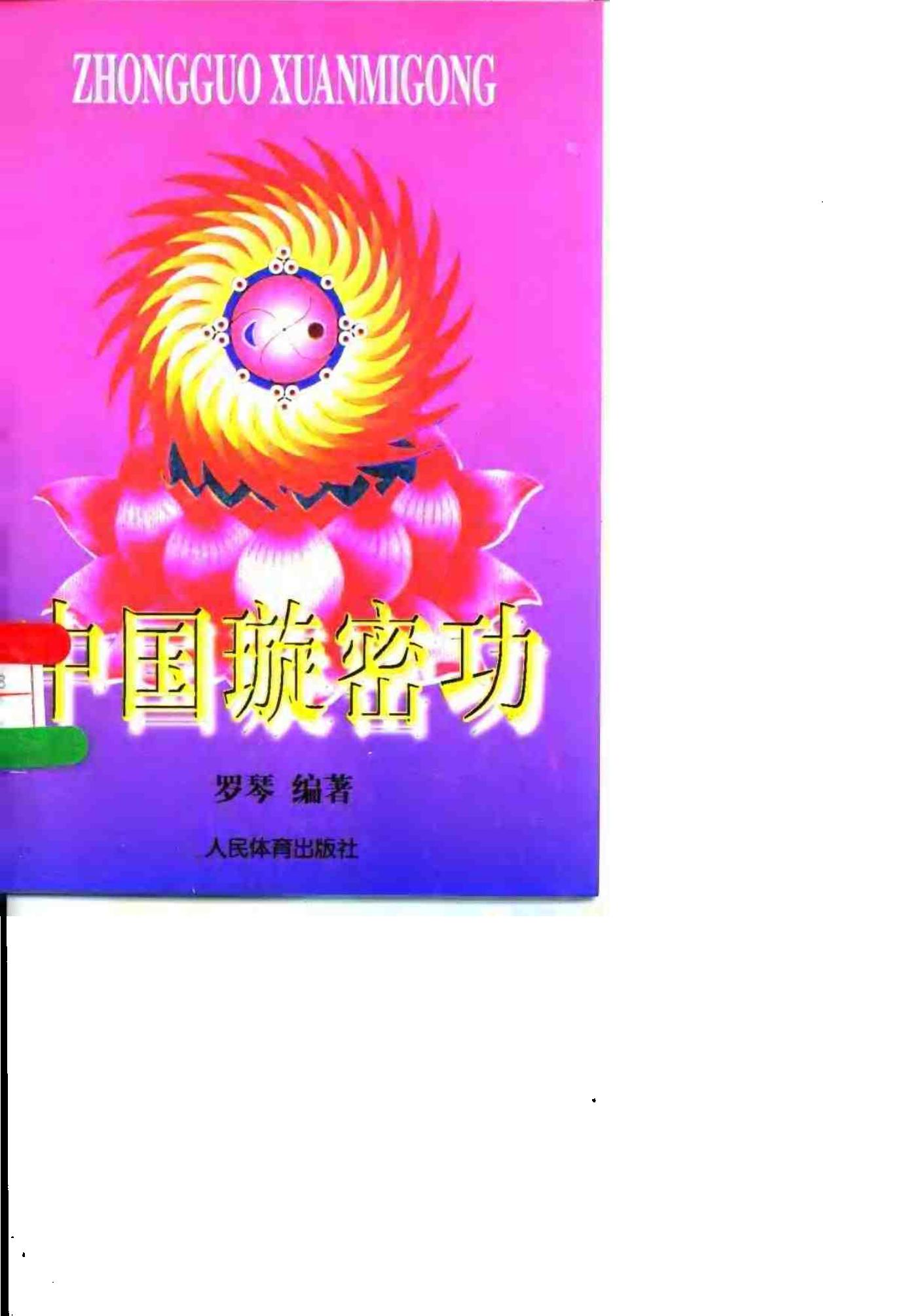预览第1页