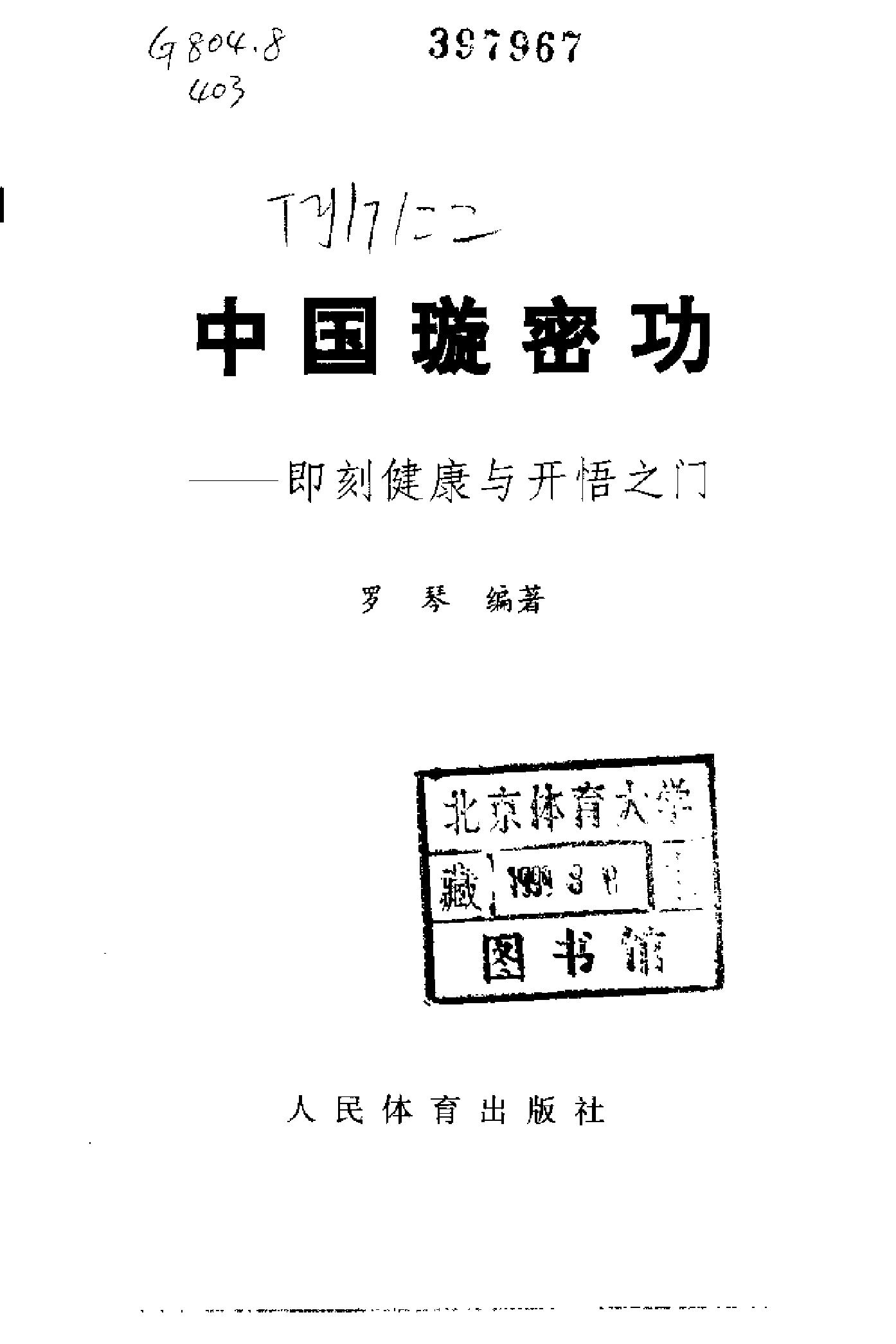 预览第2页