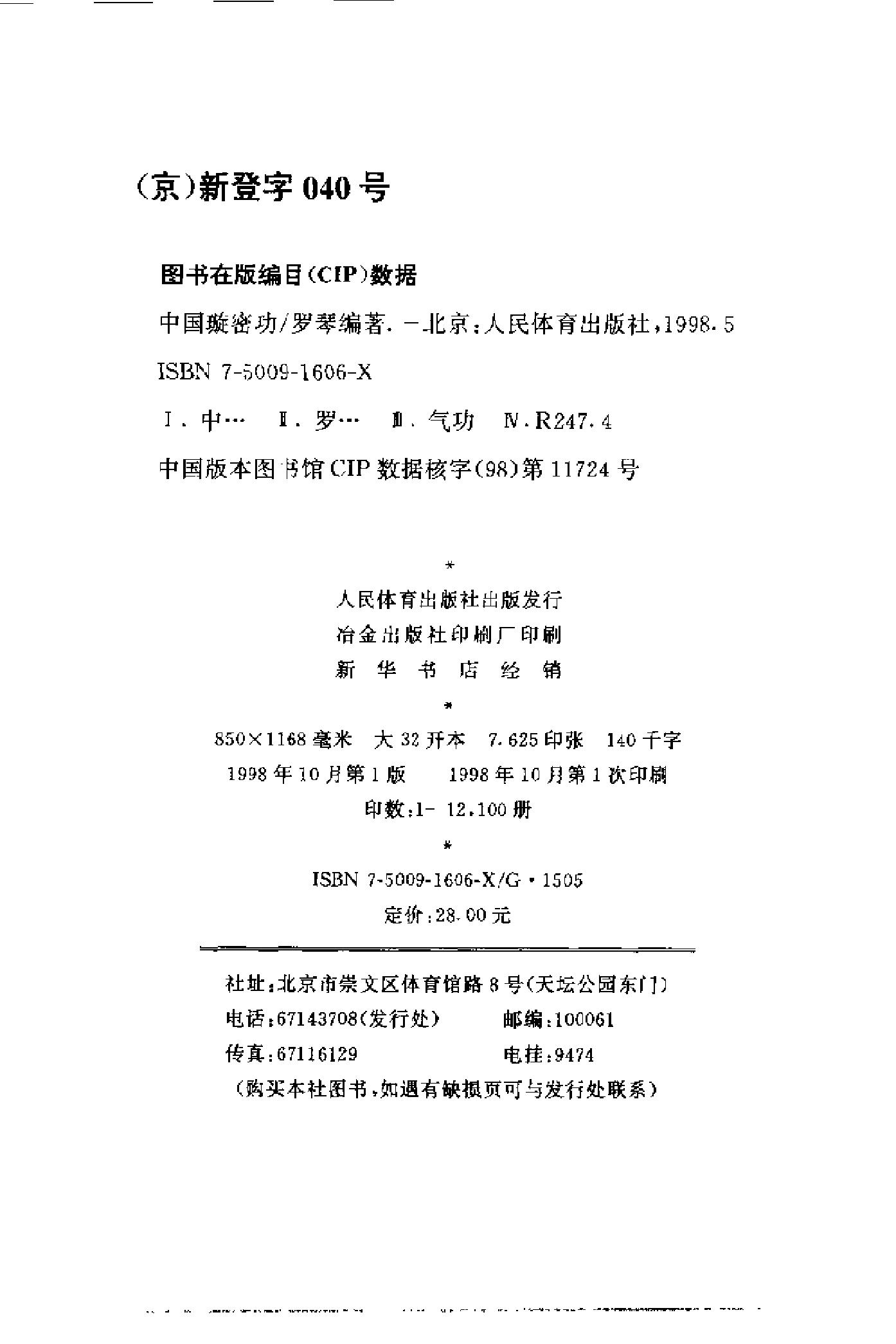 预览第3页