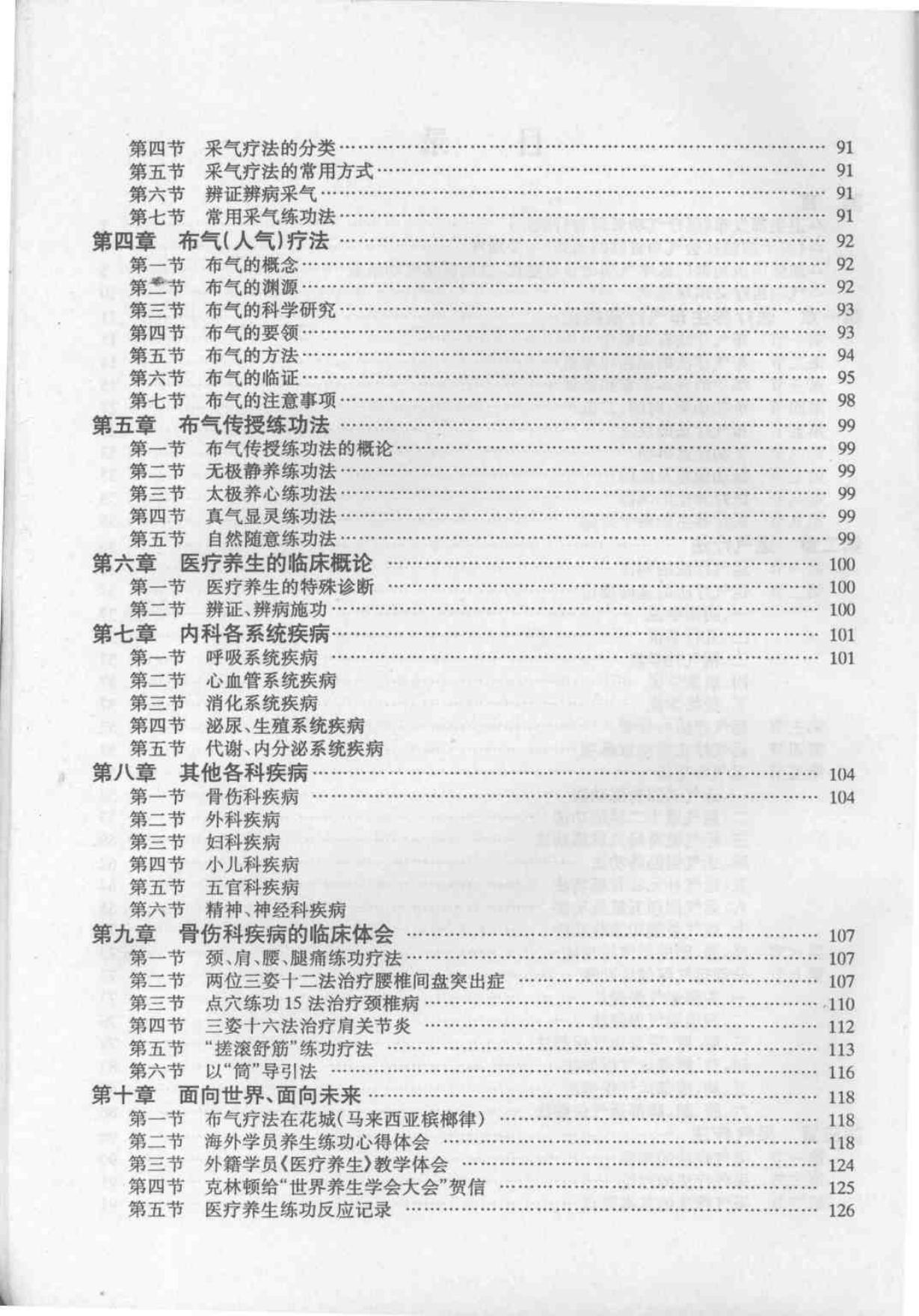 预览第3页