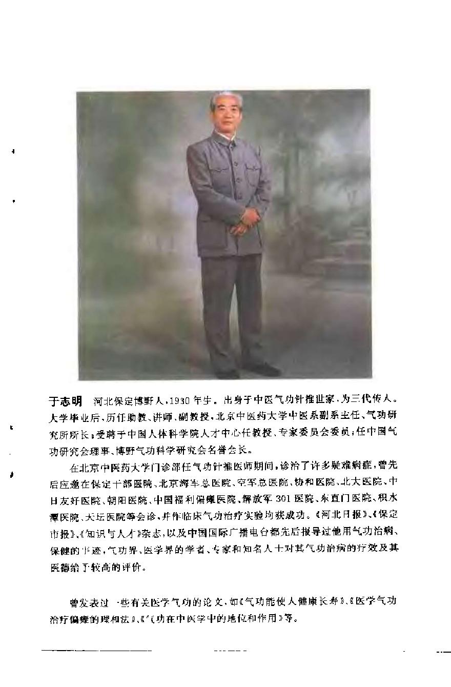 预览第1页