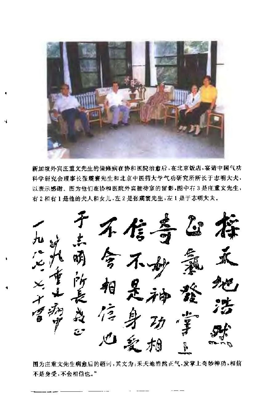 预览第3页