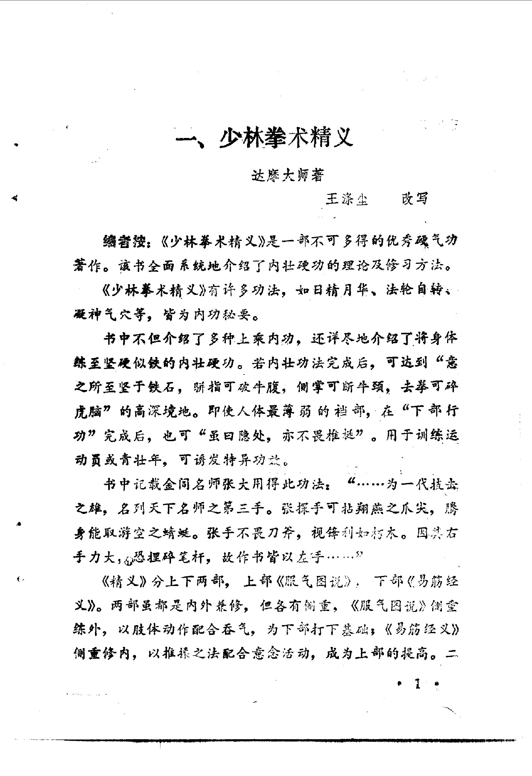 预览第3页