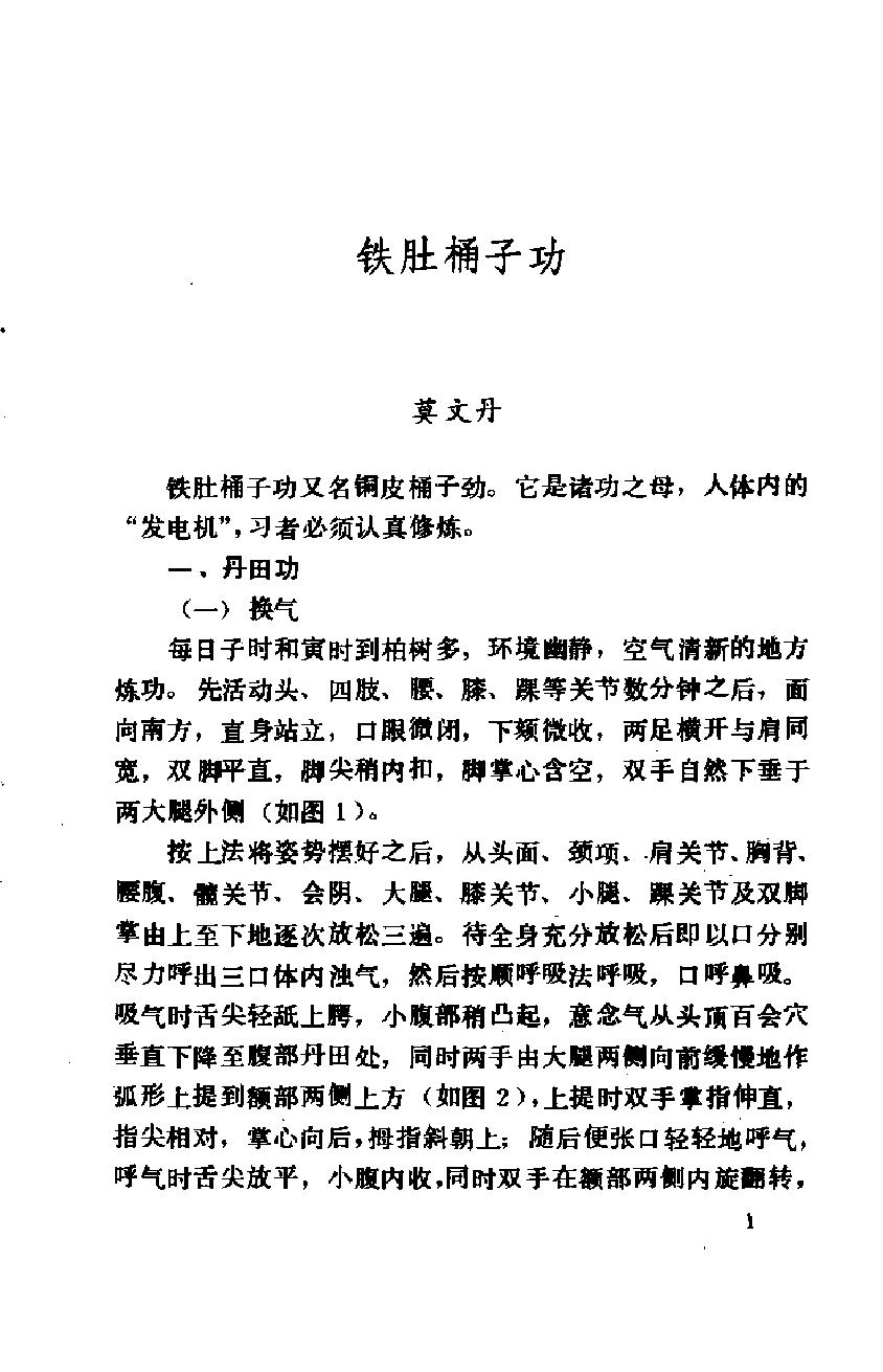 预览第3页