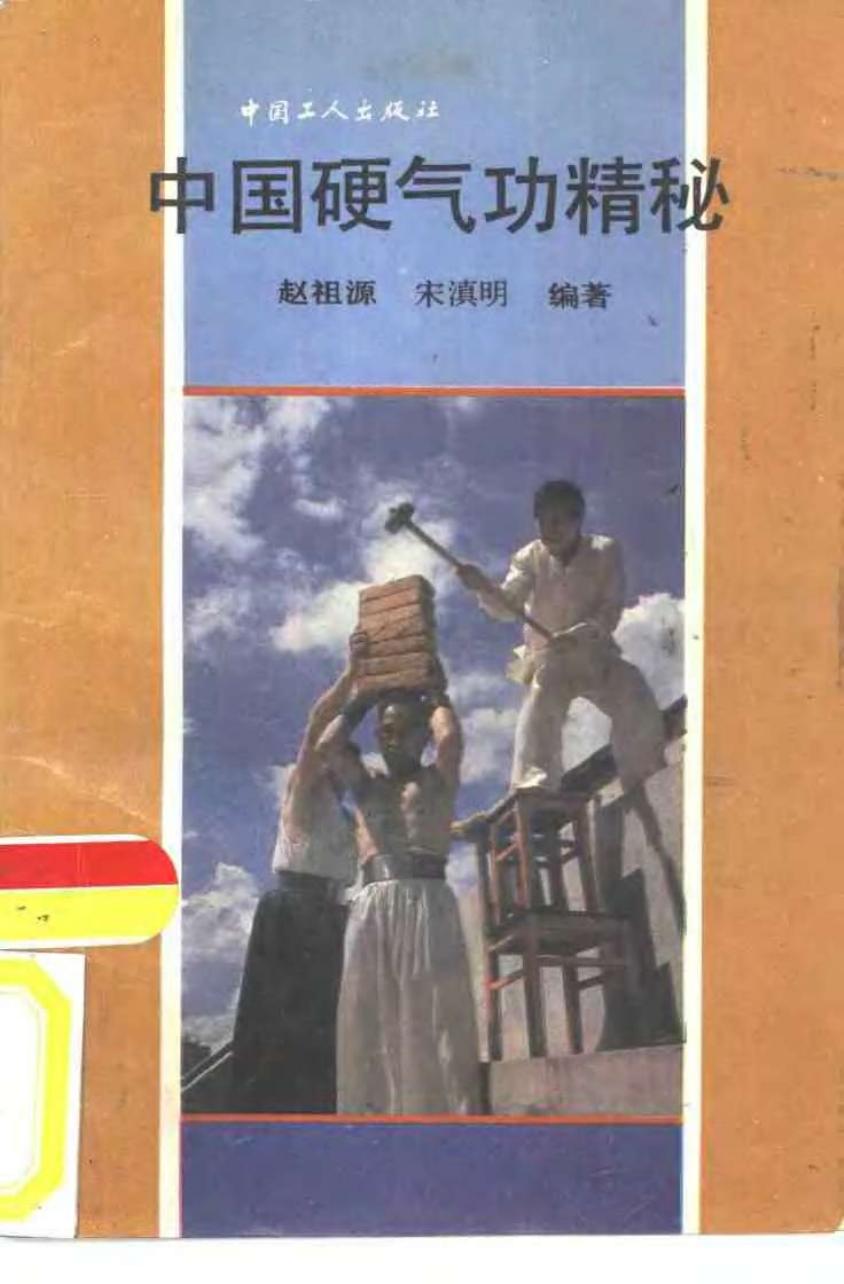 预览第1页