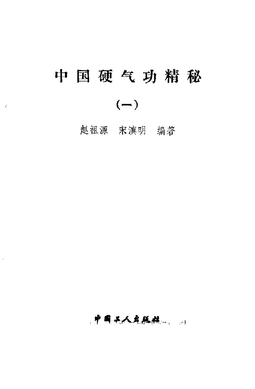 预览第2页
