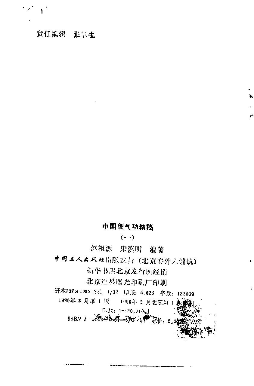 预览第3页