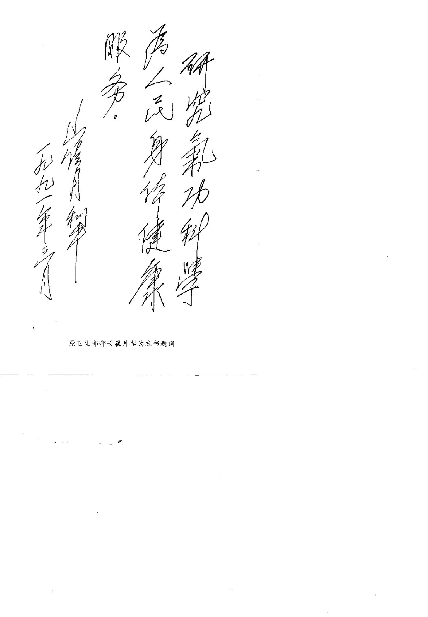 预览第2页