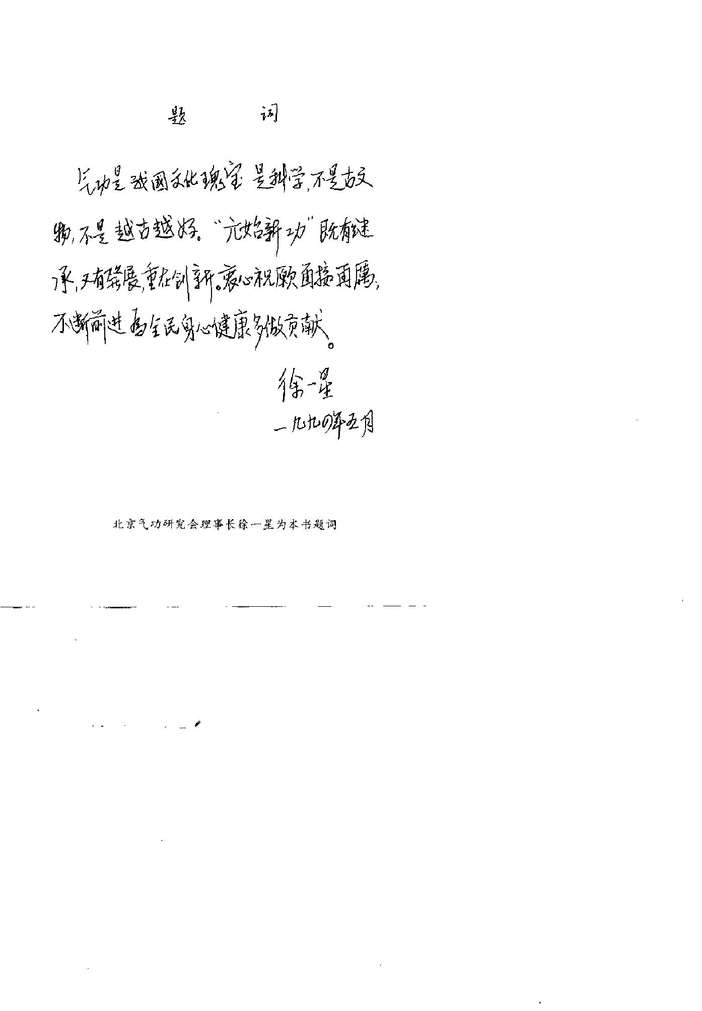 预览第3页